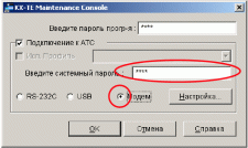 connect-PBX.gif