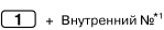 IMU3061A.gif