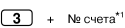 IMU3064A.gif