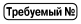 imu2014a.gif